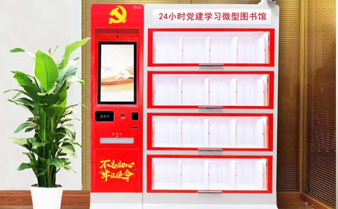 RFID智能書架 RFID智能書架