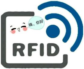 一個RFID萌妹紙的自我介紹 一個RFID萌妹紙的自我介紹